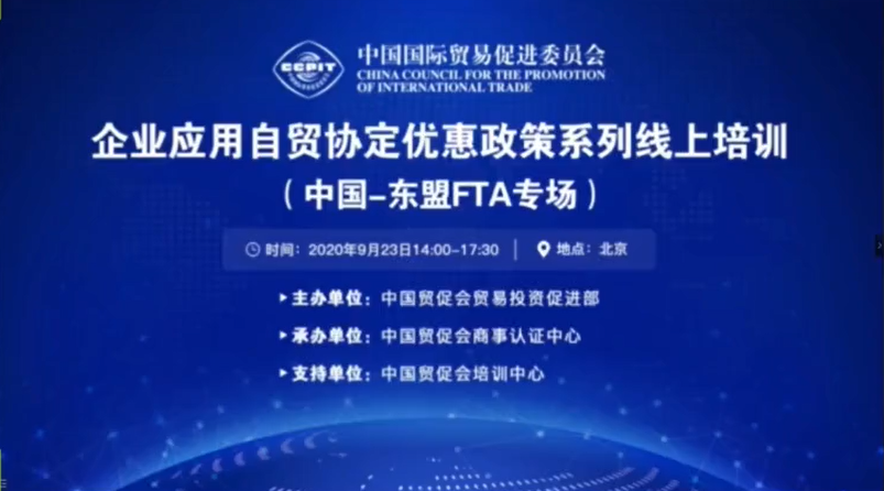 受保護的內容: 2020-09-23