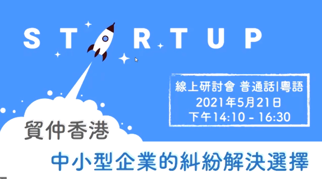 受保護的內容: 2021-05-21